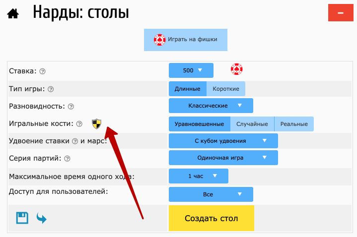 Создание набора для игры