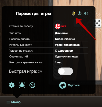 Закрепление набора за столом